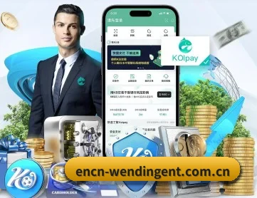 问鼎娱乐 APP