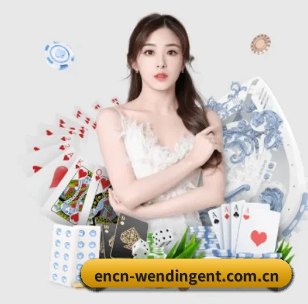 问鼎娱乐 APP